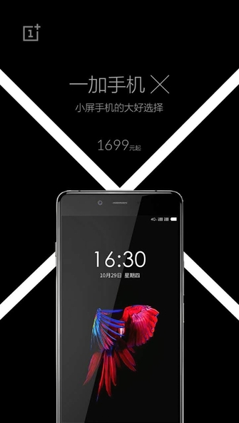 С콢һֻXۼع1699Ԫ