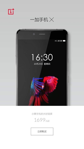 С콢һֻXۼع1699Ԫ