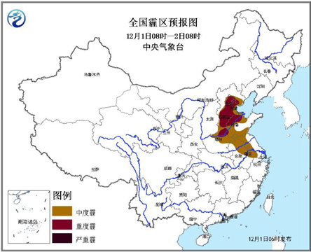 霾橙色预警：京津冀等地部分地区有重度霾