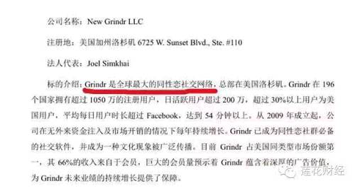 A股迎首只同性恋概念股 谁说咱们市场&ldquo;不开放&rdquo;！（有图有真相）