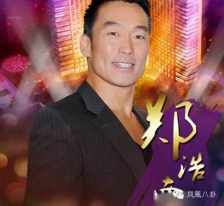 郑浩南电影_郑浩南 事业经历 香港三级片男演员