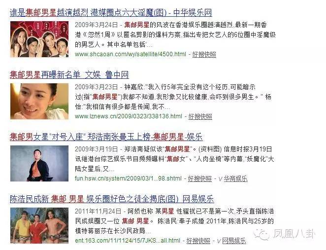 郑浩南电影_郑浩南 事业经历 香港三级片男演员