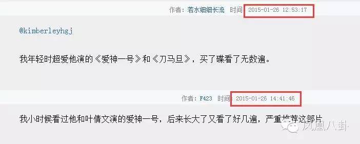 郑浩南电影_郑浩南 事业经历 香港三级片男演员