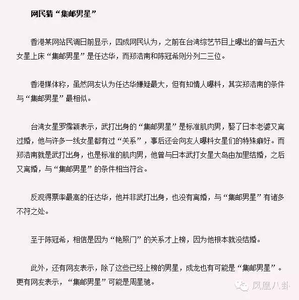 郑浩南电影_郑浩南 事业经历 香港三级片男演员