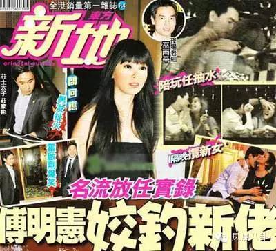 一晚勾两男，激吻80亿小开，郭芙竟沦为豪放女？