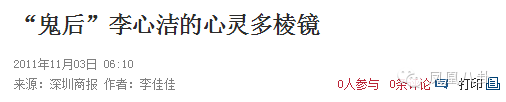 她顶“小三”骂名甘当后妈,原谅老公出轨激吻嫩模