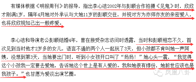 她顶“小三”骂名甘当后妈,原谅老公出轨激吻嫩模