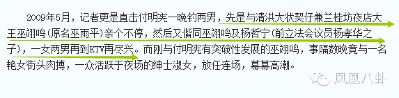 一晚勾两男，激吻80亿小开，郭芙竟沦为豪放女？