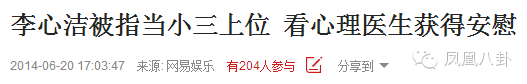 她顶“小三”骂名甘当后妈,原谅老公出轨激吻嫩模