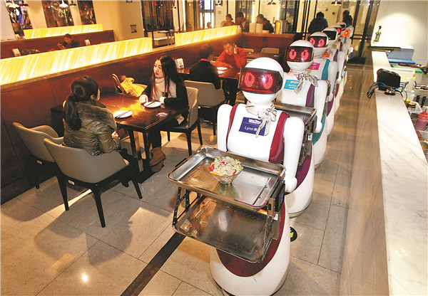 安徽机器人发展成果展现 科大讯飞让机器人 能