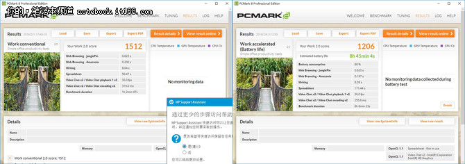 轻薄小巧惠普X2 210可拆卸式PC评测