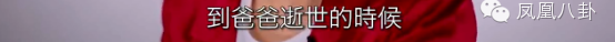 她演22年丑女，付不起3千药费，49岁未嫁电视征婚