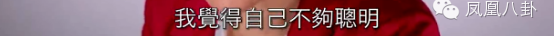 她演22年丑女，付不起3千药费，49岁未嫁电视征婚