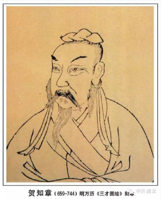 一醉三千秋 绍兴酒中八圣|贺知章|酒库_凤凰酒