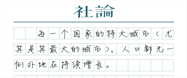 长市区人口_长春市最新人口出炉,主城区增长133万,接近特大城市级别