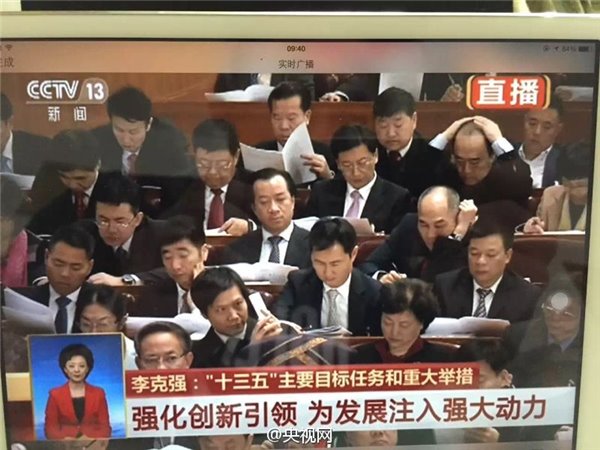 成功破坏队形！雷军两会会场拿小米5自拍&ldquo;补妆&rdquo;