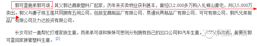 她7年天王嫂却败给嫩模，终嫁身家过亿富二代…