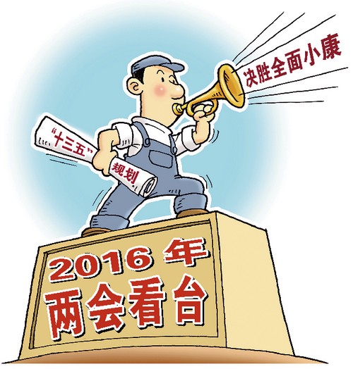 贫困人口脱贫_党建园地 党支部书记怎么当 怎么干