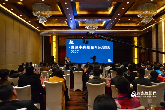 旅游傍上互联网+ 手机APP解说千家景区|SAA