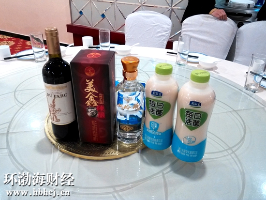 第八届河北省风险防范论坛--2016年会召开|凤