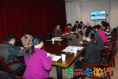 合肥市旅游标准化试点旅行社培训会议召开|旅