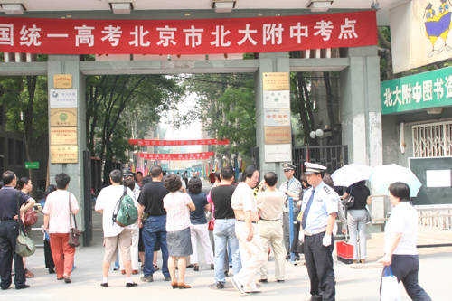 北京公布新高考方案 2017年起将不再有本科三