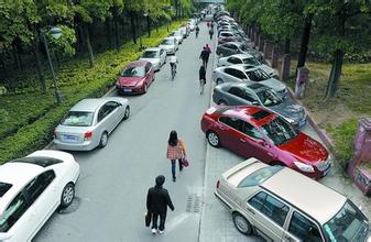 武汉停车收费新规今起执行 中心城区每天最高