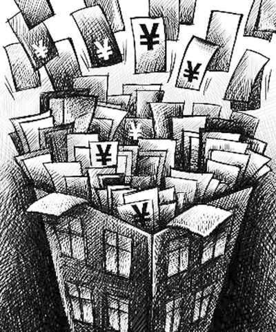 人民日报海外版:来华炒房热钱受到有效遏制