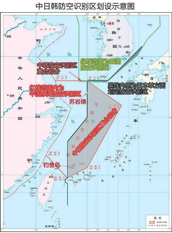 东海防空识别区(图)