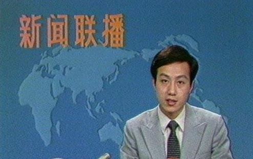 独家策划 凤凰知道 赵忠祥离开新闻联播是在1985年,身为播音组组长的