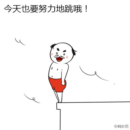 FUN来了:天青色等烟雨天台在等你 - 鲜果网 鲜果 - 关注你感兴趣的人和事