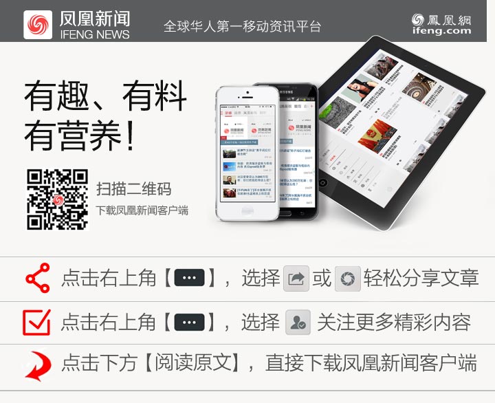 多次<em>出轨女人的独白</em>:老公无法满足我 -手机凤凰