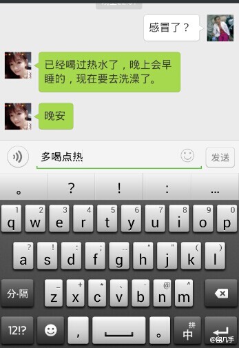 午FUN来了2014年8月26日:黑心群租鸟房东|堂堂海归竟成扛把子