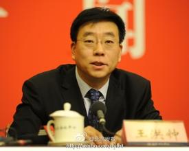 北京门头沟区区长王洪钟被查|简历