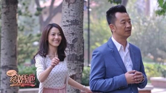 《咱们结婚吧》电视剧版剧照