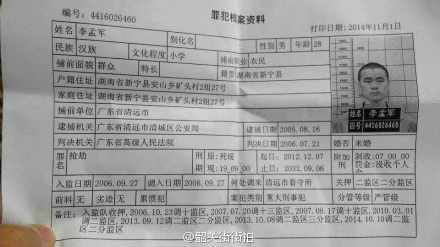 现场记者发现在省道s248通往乐昌方向沿线,每几十米不等就有一名武警