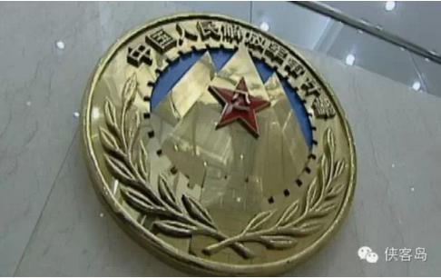 解局:习近平为何要升格军队审计署?