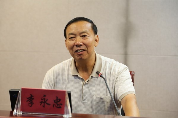 李永忠(资料图)