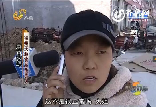 山东乡巴佬鸡蛋吃出丝袜 厂家:属正常现象(图)