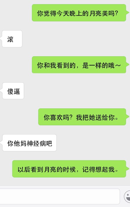 晚FUN来了150109:他找对象被逼成这样|用火山烤棉花糖