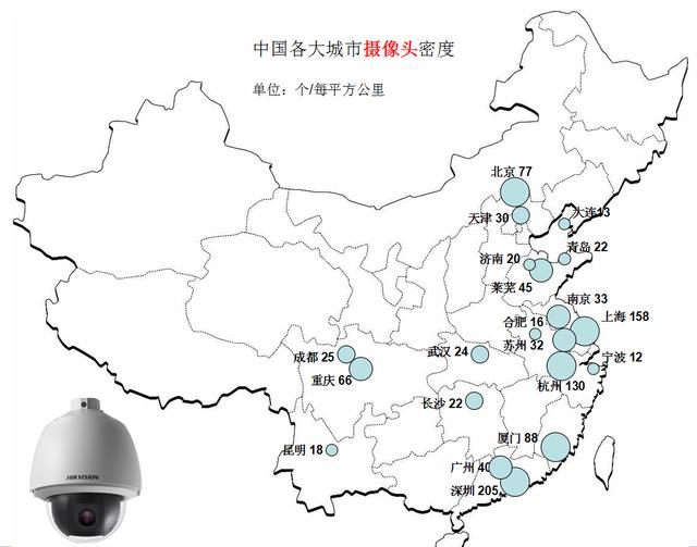 中国城市安全指数出炉,你那儿还安全吗?图片