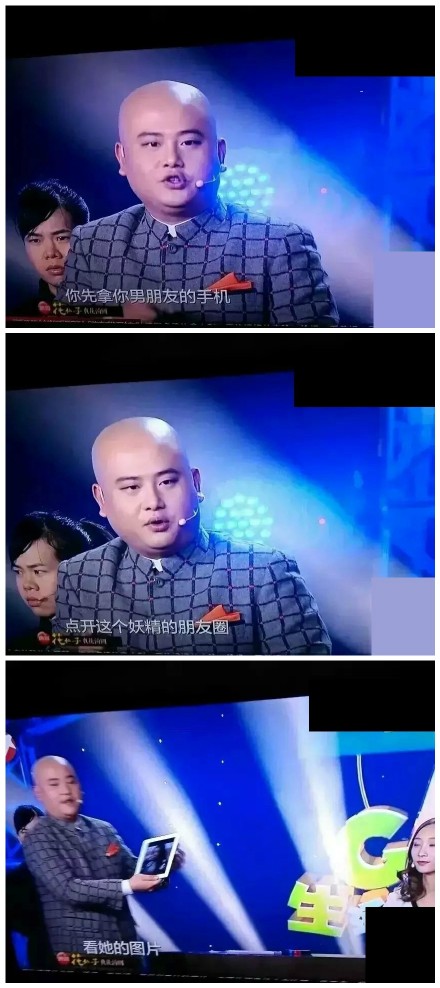 新技能150318:在这滑动的瞬间 你男朋友可能就出轨了