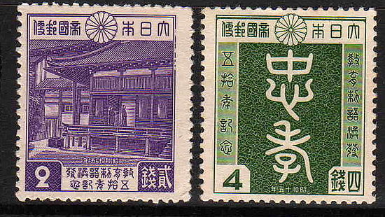 刘三解:明治盛世后日本为何大步走向毁灭?(下