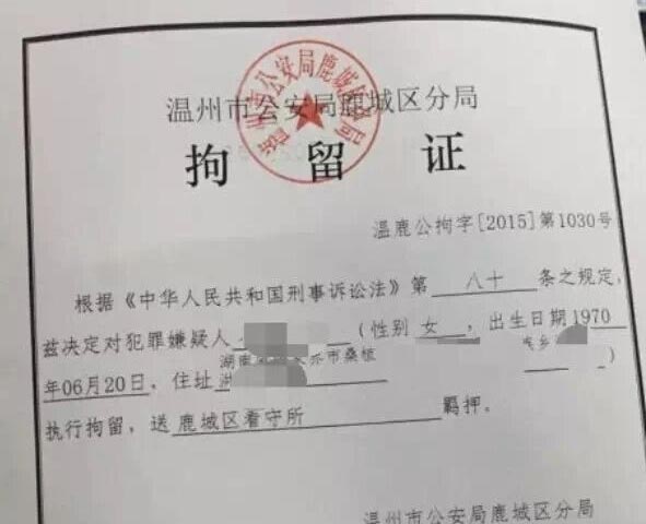 去公安局保释一个人,需要什么条件?什么样的人可以去做担保人.