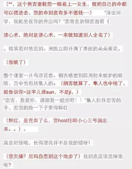 雪殇央金简谱_央金拉姆在一起简谱(3)