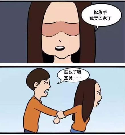 女朋友说不合适