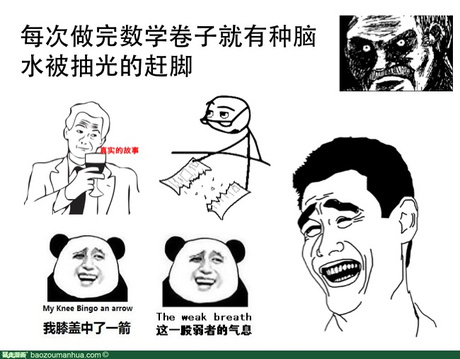 [晚fun来了]岳父竟要手撕女婿|葛优参加中国好声音