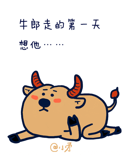 晚fun来了150820:国际影星七夕搞鸡|你再不打我我报警