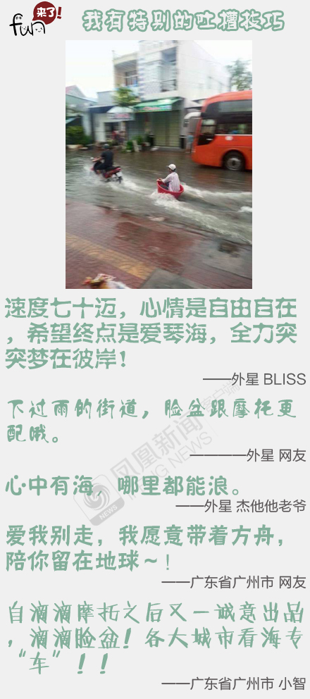奇闻什么成语_成语故事简笔画(3)