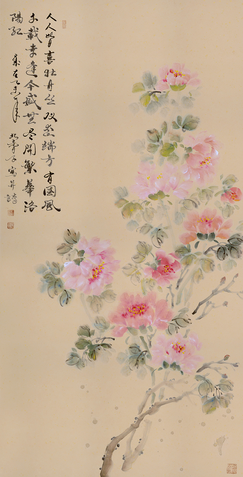 国画,牡丹,诗歌,北香子